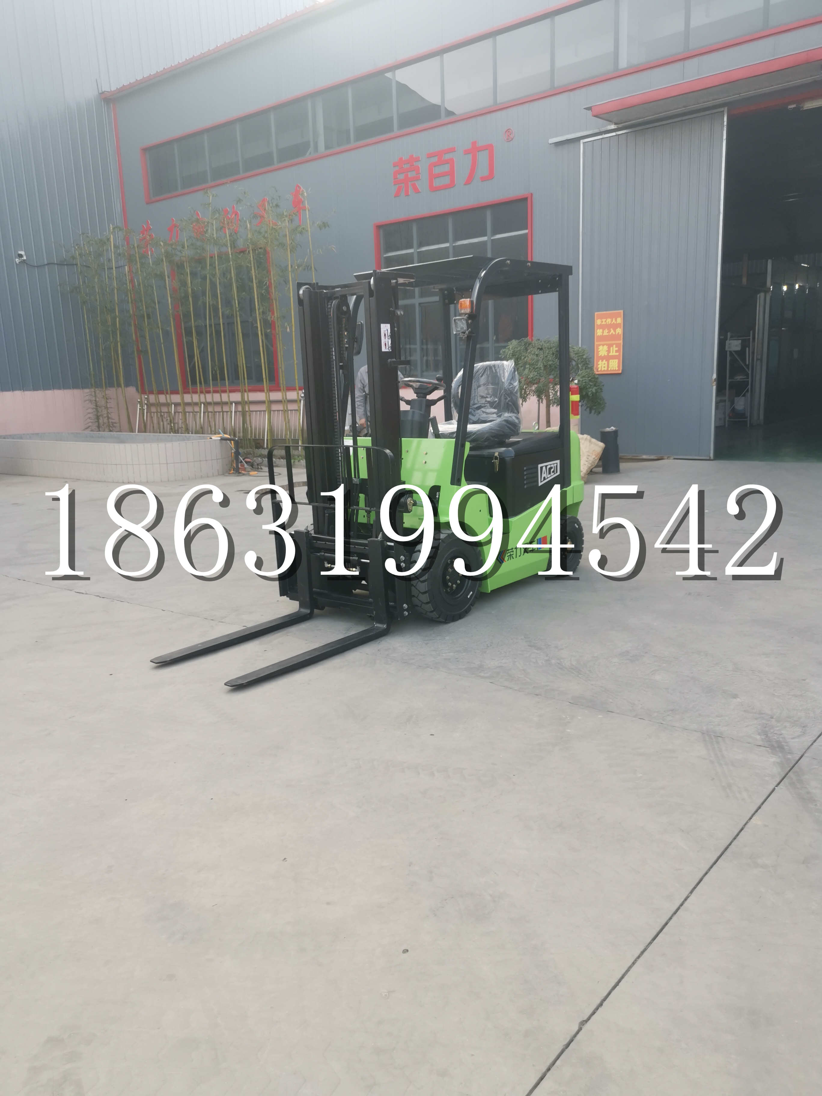 麻江县优程2.5吨站驾式全电动液压搬运车3吨电动叉车锂电池托盘铲车地牛